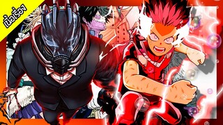 My Hero Academia - เธอน่ะเป็นฮีโร่ไม่ได้หรอก [เนื้อเรื่อง]