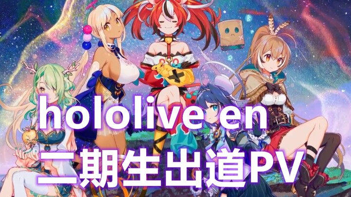 【hololive en second generation】Council｜Debut PV