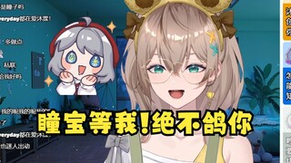 【沐霂】答应了要给星瞳寄我做的饼干，前段时间偷懒了，等天凉了一定做，绝不鸽瞳宝🥰