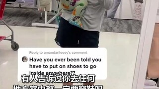 一位在各种场合都坚持光脚的妈妈