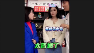 كانت زوجة شياو يانغ، التي غابت عن الأنظار لفترة طويلة، ضيفةً في غرفة البث المباشر لشياو يانغ الليلة 