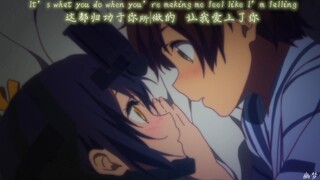 【中二病也要谈恋爱】各位独狼们，520快乐啊!看完视频，你们饱了吗