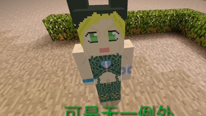 [MC Animation] Jotaro: This is the first time I've been scolded by a villain