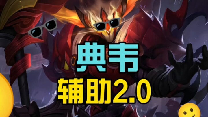 "Trợ giúp rìu" 2.0