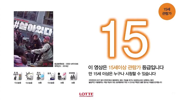 Alive Full movie with English subtitles