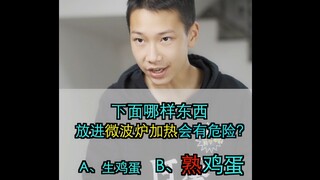 After an egg is put into the microwave, it actually turns into a "hand grenade"?! #ScienceExperiment