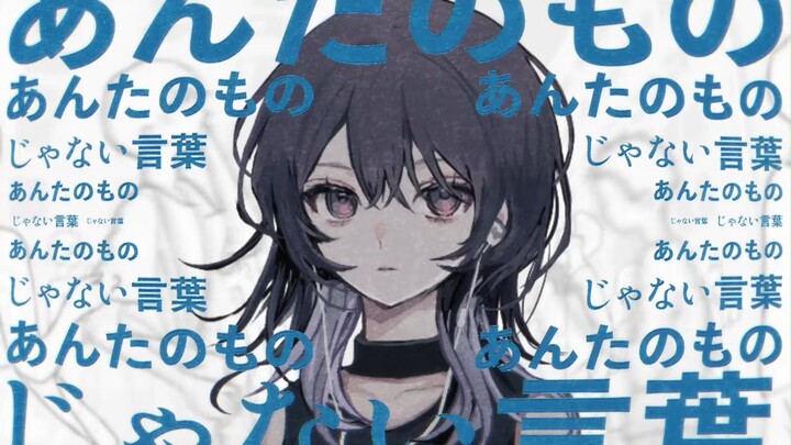 [Myuk × Guiano] Black Sheep [Music Video]