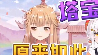 【尾幼mayori】 Appreciating the shameful essays of seniors, there will be no passing away