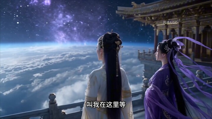 Self-Produced Original Xianxia Short Drama "Questing for the Way in the Starry Sea"