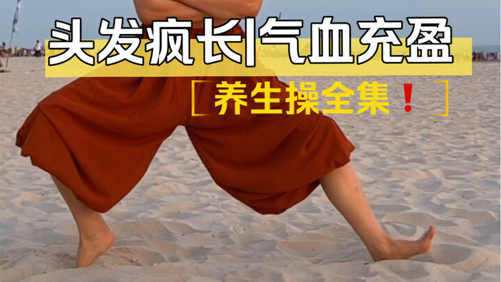 Pamela for Chinese people❗️Chinese health practices are seriously awesome🔥 Don’t laugh—this actually