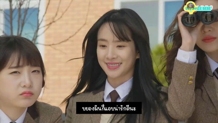 [THAISUB] IN-OUTSIDER คนไร้ตัวตนกลายเป็นคนดัง EP.05