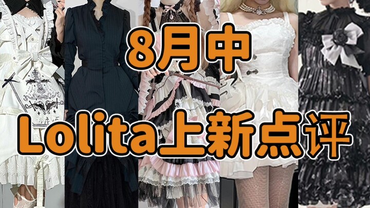 Cửa hàng Lo có thể làm váy Lo không??? Tôi đi gặp Hatsune Miku, các cô nàng gothic mừng hết nấc – đi