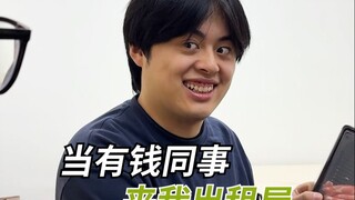 想蒙上被子大哭一场 结果刚蒙上就睡着了