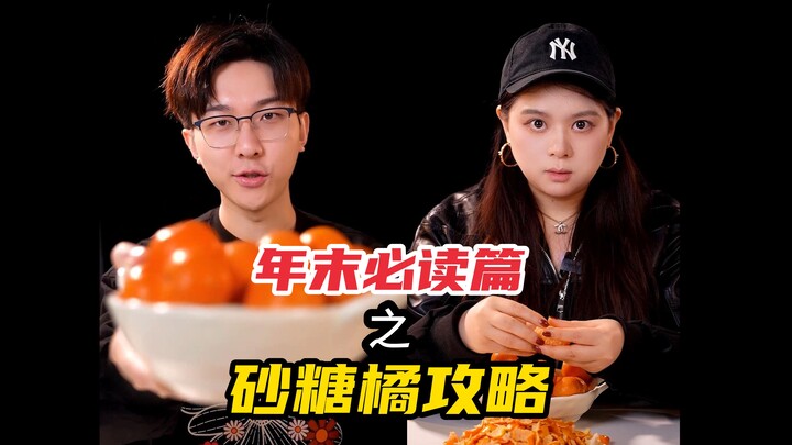 Are Some Sugar Oranges Fake? Here’s Your Ultimate Guide to Buying the Real Thing! | A Must-Read for 