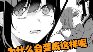 你是变态偷吃我铅笔这事一点不重要！你为什么说我们不是朋友😭！