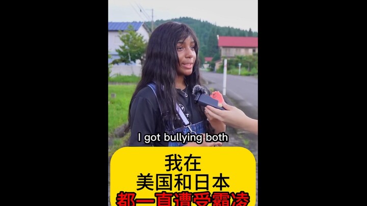 A mixed-race Black girl has been bullied both in the U.S. and Japan... Her voice is really nice.