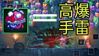 【重生细胞】你他喵必下地狱