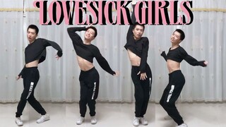 【BLACKPINK】Lovesick Girls 男生翻跳 舞蹈室版编舞