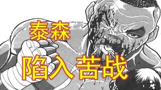 【刃牙一27】千春！连拳王泰森也要陷入苦战的男人！！