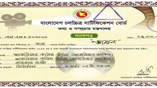 Taandob | Full Movie | Shakib Khan | Sabila Nur | Afran Nisho | Siam Ahmed | Movie 2025