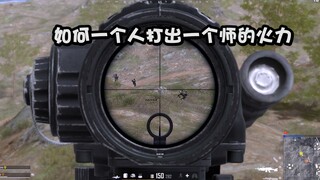 你们已经被（叙利亚少女）包围