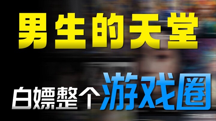 3 trang web cung cấp tài nguyên game chính hãng, giúp bạn “câu” miễn phí cả thế giới game, vui suốt 