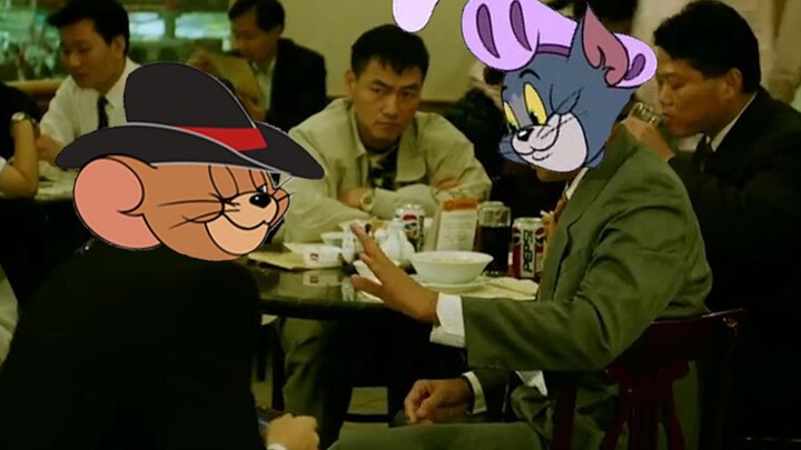 สถานการณ์ปัจจุบันของ Tom and Jerry: Tom: คุณอาเจียนเสมหะนี้หรือเปล่า? นักดาบ Jaycat: ไม่มั่นใจเหรอ? 