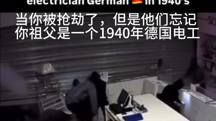 【ملف إضافي】⚡ مقطوعة كهربائية ألمانية غامضة ⚡