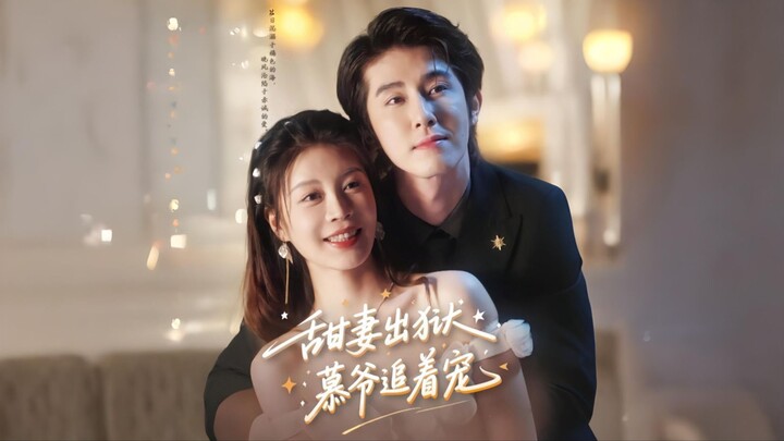 [ซับไทย] หวานใจพ้นคุก