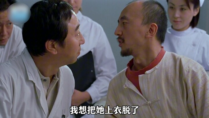 When the vice president of Beijing Film Academy stars in a comedy, it perfectly exemplifies what a “