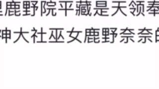 ôi Xiaolu làm tôi sốc quá〒_〒