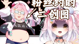 主播是跟你们有什么深仇大恨吗