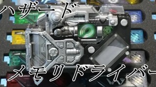 『转载』【かばやん】改造！迷失驱动器×危险扳机 全新体验