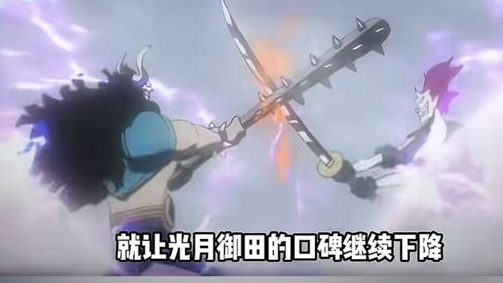 Paman Moria, dengan sebilah pedang rusak di tangannya, tengah dalam perjalanan untuk menghadapi Kaid