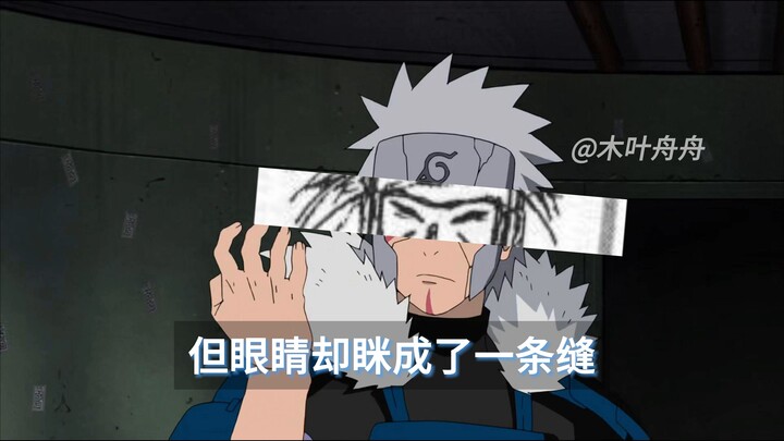 火影冷知识（合集版）