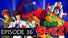 Toushou Daimos Episode 36 English Subbed