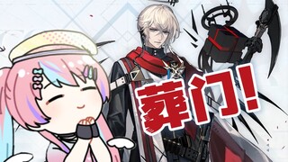 葬！门！送葬人厨哪有不疯的！