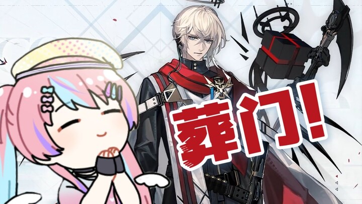 Funeral! Gate! How could any chef who's a "funeral attendant" not be crazy!