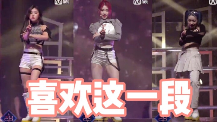 这才是三国第一名的正确使用方式