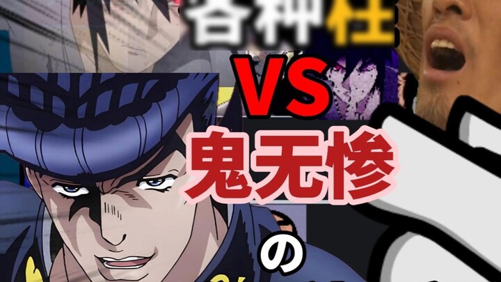 Muzan: Ta đã bảo giết hết các trụ cột, vậy Higashikata Josuke là cái quái gì?