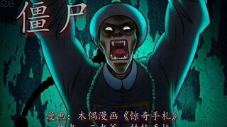清朝僵尸复苏，满月真的可以唤醒尸体吗？