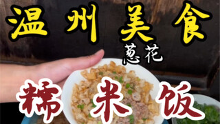 สองรุ่นเปิดแผงข้าวเหนียวมานานกว่าสามสิบปี! ยึดมั่นที่จะออกแผงทุกวัน! เพียงเพื่อทำข้าวเหนียวให้ดีที่ส