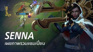 ภาพรวมแชมเปี้ยน Senna | เกมเพลย์ - League of Legends: Wild Rift