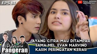 AYANG CITRA MAU DITAMPAR SAMA MEL, EVAN MARVINO KASIH PERINGATAN KERAS! - PUTRI UNTUK PANGERAN 81