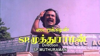 Nallavanukku Nallavan (1984) Tamil Action Drama Movie | Rajnikanth
