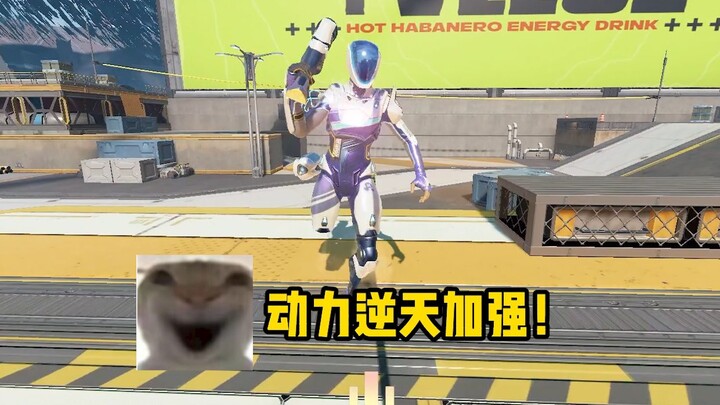 [Haki Pai] The power has finally been boosted—evolving straight into a Trisolaran! 👍