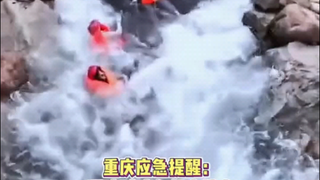 救生员一下接了四个“水里捞”订单  #漂流  #旅游  #暑期安全
