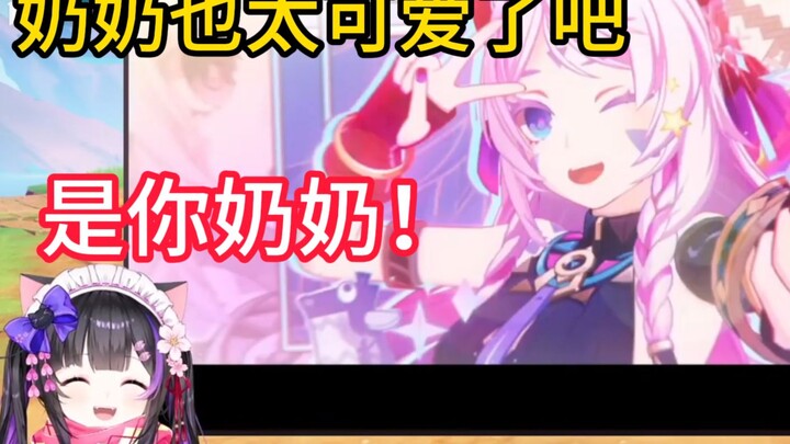 [Genshin Impact /Fan-Made] Overwhelmed by Grandma’s Cuteness—Catz with an Unstoppable Smile—Black Mo