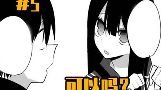 这TM！已经是明示了！！这！不！冲？！！