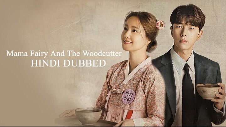 Mama_Fairy_And_The_Woodcutter_Hindi_Episode (1- 6)